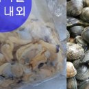 싱싱바지락수산 네이버블로그