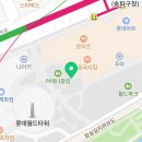 투데이몰 옆 광장 네이버블로그