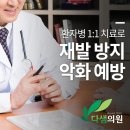 다샘의원 이미지