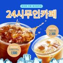데이롱 카페 용인동백점