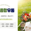 광수식품 이미지