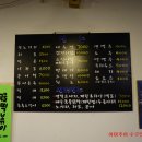 왕노가리와호프