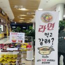 속리산(청주)휴게소 | 경부고속도로 상행 속리산휴게소 솔직후기 먹거리부터 화장실까지