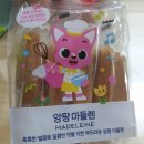 파리바게뜨(김천역점)