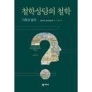 노성숙