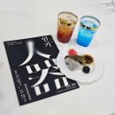 [전시] 기획전시 <인기(人器)_사람그릇> 오프닝행사
