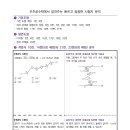 새움중학교 이미지