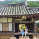 한개마을 이미지