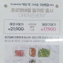 정가는칼국수 이미지