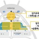 주차44 이미지
