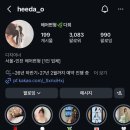 [W75] 웨딩촬영 헤어변형 '다희' 후기 (제이웨딩/제이웨딩승연플래너/제이웨딩추천인:또또씨/헤어변형...