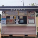 난지천1(난지주차장) 이미지