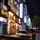 학원가사거리_먹자골목 | 평촌 학원가 맛집, 정성 가득 &#39;임가네착한상차림&#39; 솔직 후기 (안양 한정식)