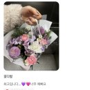 온실보테니컬컴퍼니 | ㅣ 청담 꽃집 생일,기념일,프로포즈 꽃다발 ㅣ 공연,전시,연주회 축하 꽃배달 ㅣ 온실 보테니컬 컴퍼니