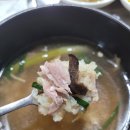 능삼이삼계탕