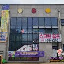 칸당구장 이미지