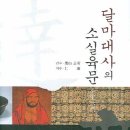 달마PC 이미지