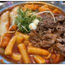 양재 맥주 &amp; 떡볶이 맛집 : 데이트하기 좋은 양재 맛집 청년다방 후기