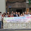 부산제주도민회 이미지