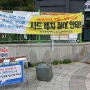 평화컨테이너 이미지