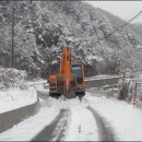 항도덤프 이미지