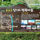 상1리 이미지