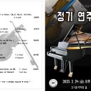 조이피아노음악학원 - 송파구 올림픽로 435 | 조이피아노음악학원