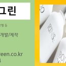 호텔 반월 이미지