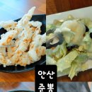 준뽕