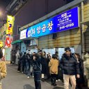 백화양곱창9호 이미지