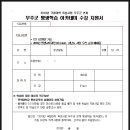 신바람영농조합법인 이미지