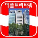 애플트리