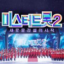 미스터진 이미지