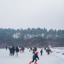 강원도 원주 용수골 얼음썰매장 겨울놀거리