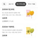 파리바게트아인