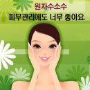 ▶질병의 90%는 활성산소가 원인. 물만 바꿔도 내몸이 살아난다? 이미지