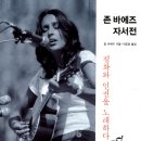 그린그린그래스오브홈그홈 이미지