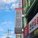 아이젠트리 경주점 안경원 이미지