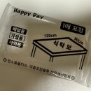 신대게 | 경산 하양 신대게 내돈내산 홍게 배달 후기