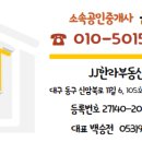 지상철 원대역 이미지
