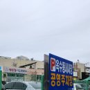 옥수동새시장 이미지