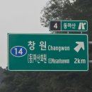 창원넘버25호텔(컨벤션점) 네이버블로그