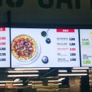 스피트메이트(이마트양산점) 이미지