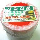 진승농장 이미지