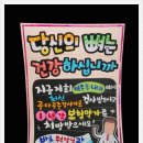 이은종내과의원 네이버블로그