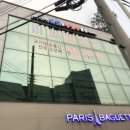 이원산 유도&주짓수 클럽 네이버블로그