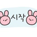 하녹타케 이미지