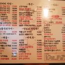 술파는집 이미지