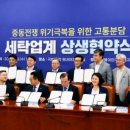 선세탁소 - 진안군 시장1길 16 | 선세탁소