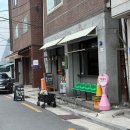 홍익점 | 다락방 같이 편안한 왕십리 카페 홍익방